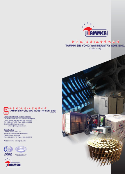 Tampin Sin Yong Wai Industry Sdn Bhd